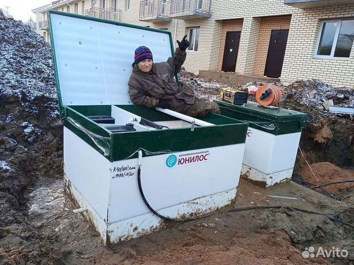 Септик Евролос про