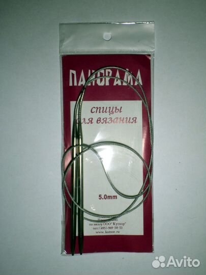 Спицы для вязания круговые