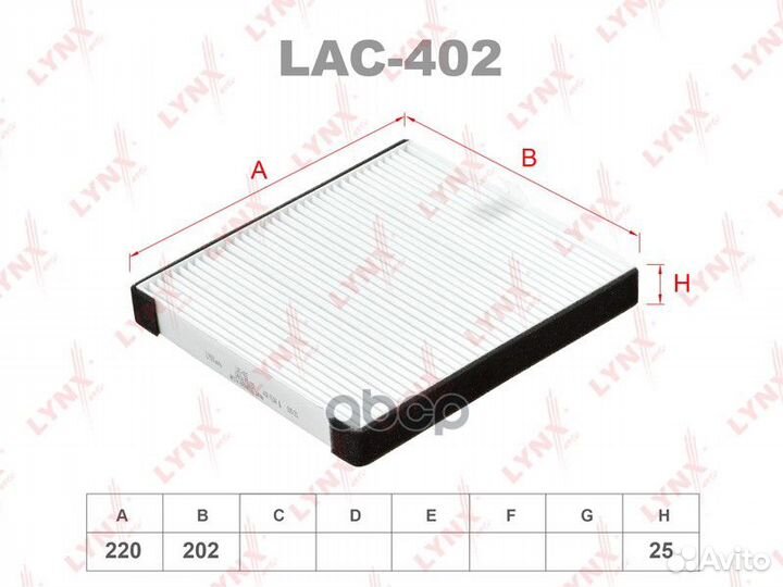 Фильтр салона mazda Demio 02-07 LAC402 lynxauto