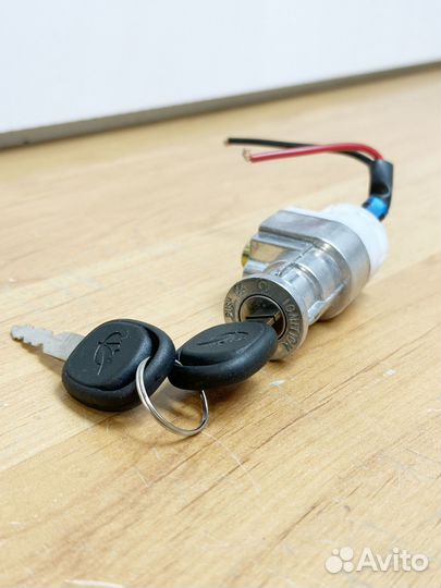 Замок зажигания для АКБ на электровелосипед
