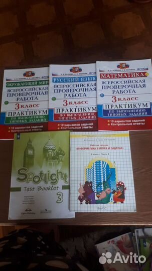 Школьные тетради