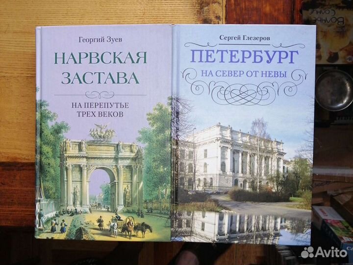 Всё о Санкт-Петербурге:улицы,дома,парки.12 книг