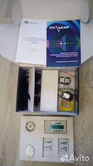 Сигнализатор звука