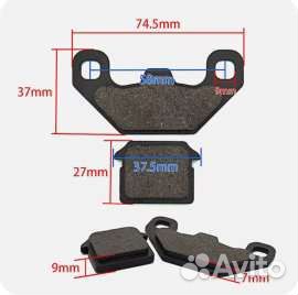 Тормозные колодки электровелосипед колхозник