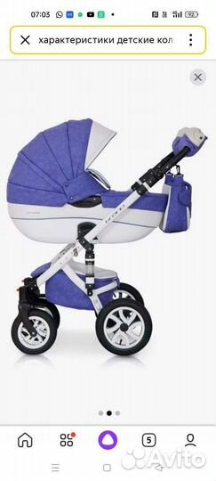 Универсальная коляска Riko Brano Ecco Lila