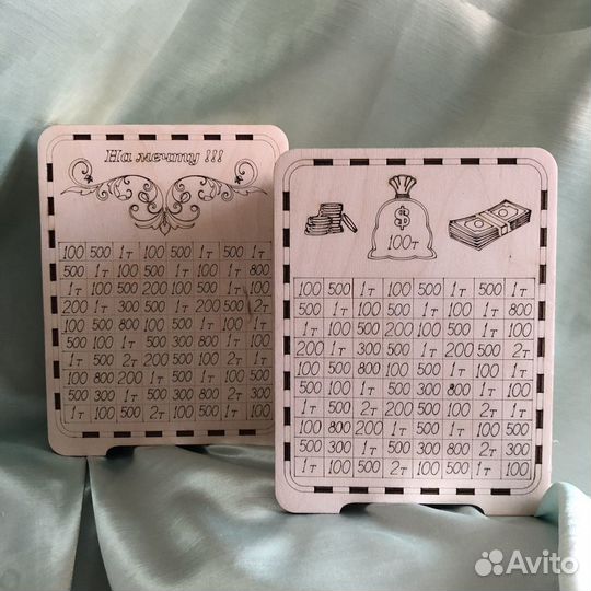 Копилка деревянная на мечту