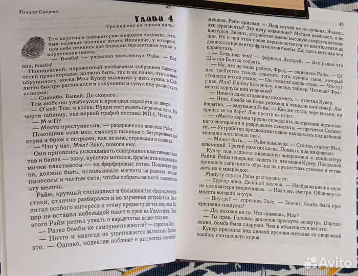 Книги зарубежная литература