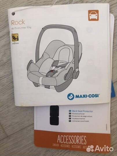 Maxi-cozi i-size автокресло