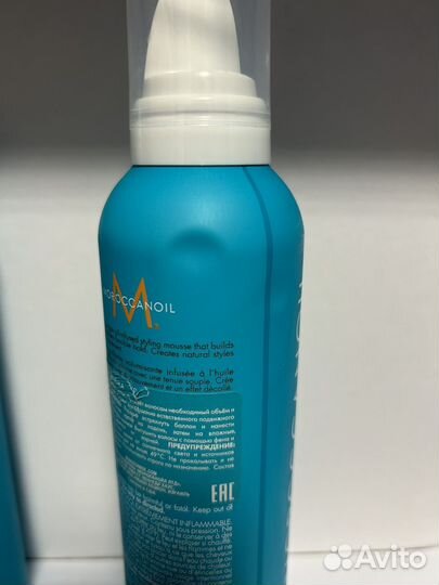 Мусс для объема Moroccanoil 250ml