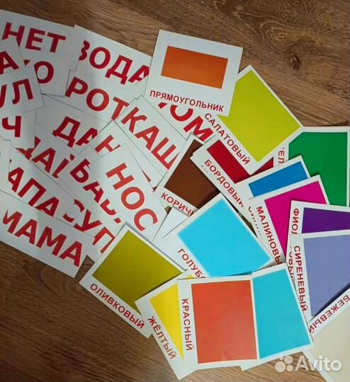 Умные карточки