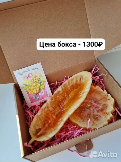 Подарочный набор 8 марта