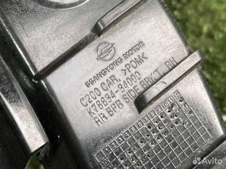 Кронштейн крепление бампера задний правый