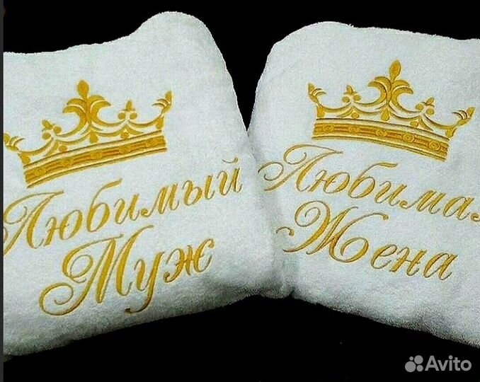 Махровый халат (пара)