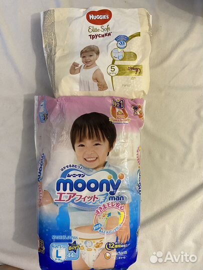 Подгузники трусики