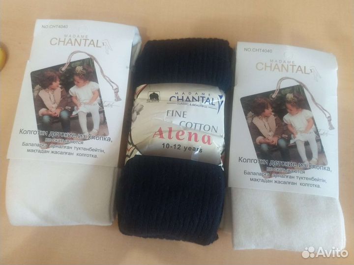 Новые колготки, ремешки для брюк