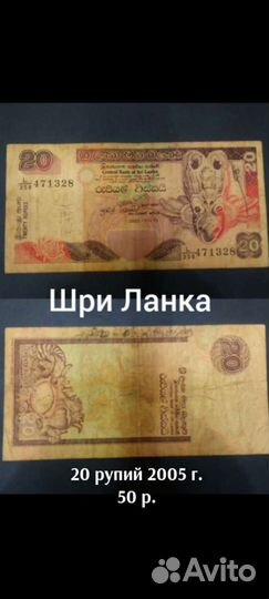 Подборка банкнот