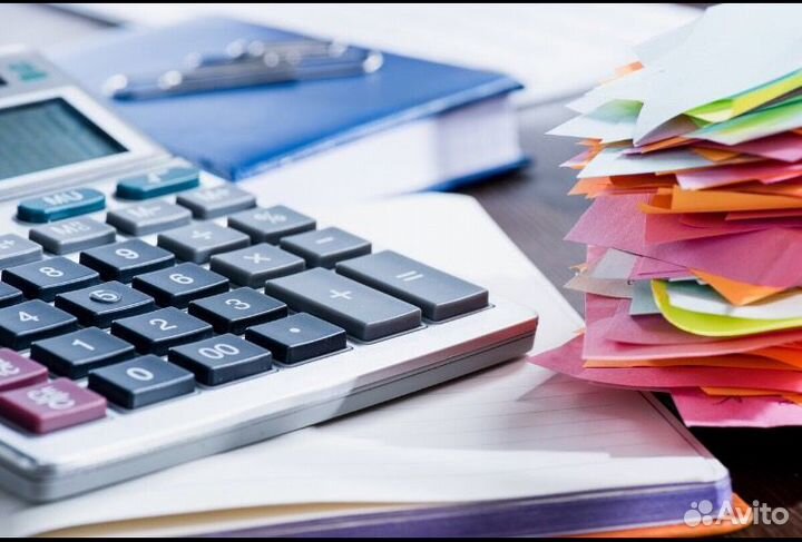 Бухгалтерские услуги