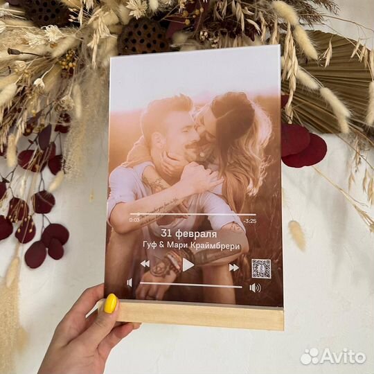 Фотоподарок / Оживленное фото