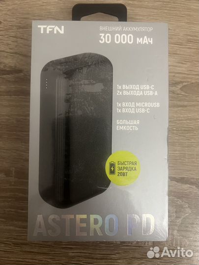Внешний аккумулятор 30 000 мАч новая
