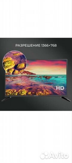 Новый Телевизор Hartens HTV-32hdr06b-S2 32