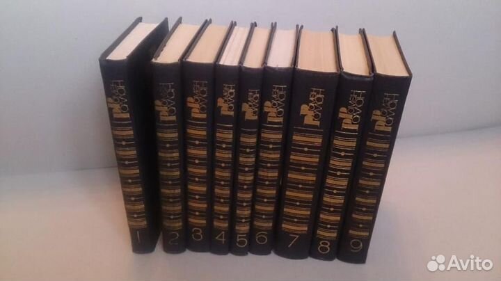 Ромен Роллан сс в 9-ти томах