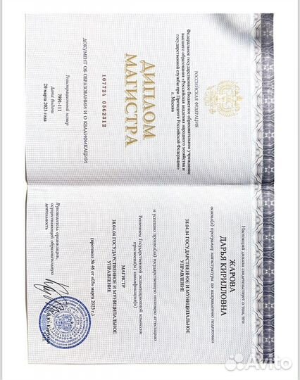 Юрист. Судебный практик. Юридическая консультация