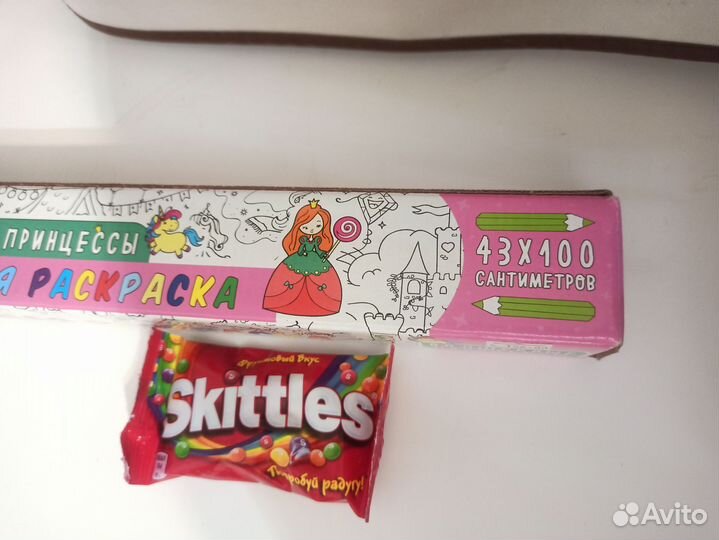 Раскраска большая рулонная новая