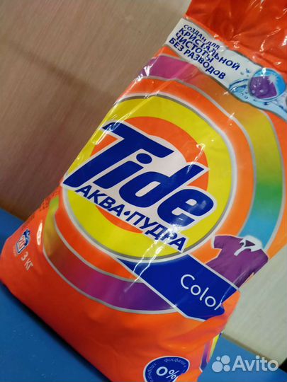 Стиральный порошок ariel tide