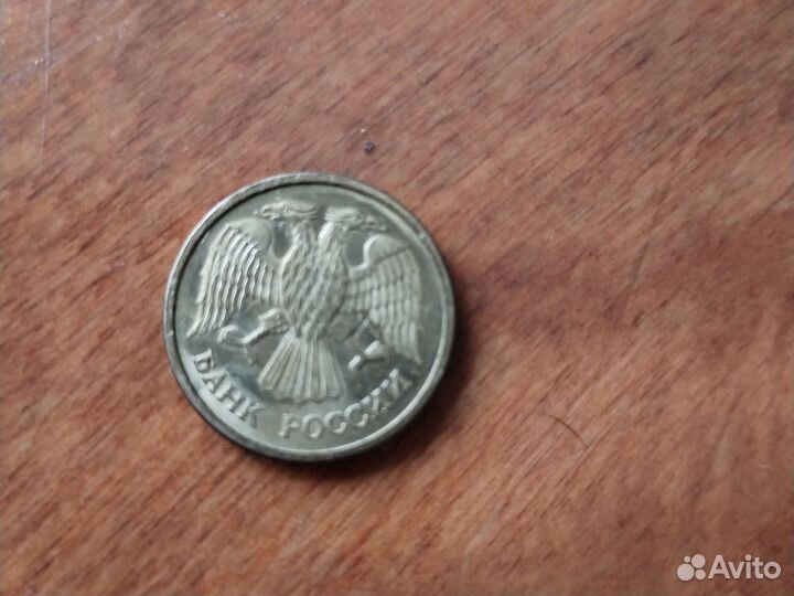 Редкий брак монетный двор залеплен