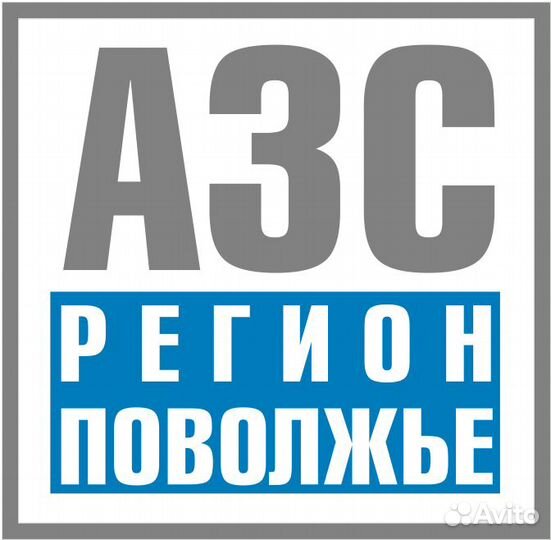 Продавец-кассир на АЗС
