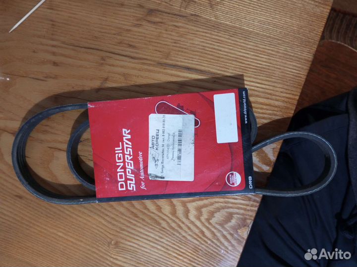 Kia spectra компрессор кондиционера