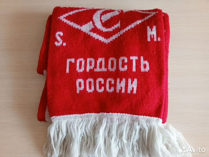 Шарф Спартак Москва