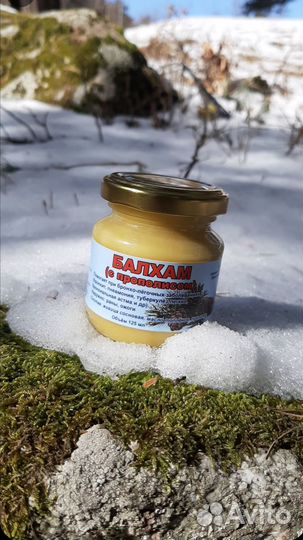 Балхам (средство от кашля, бронхита, боли в горле)