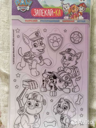 Запекайка - Раскраска