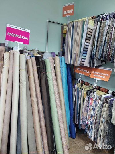 Мебельные обивочные ткани