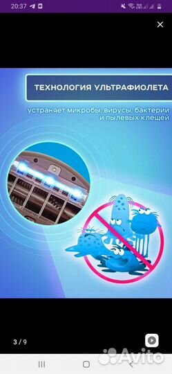 Пылесос стерелизатор Zefresh от пылевого клеща нов