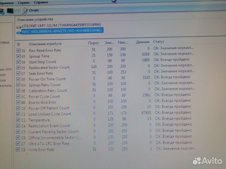 Жесткий диск для ноутбука ide 2.5 120 гб