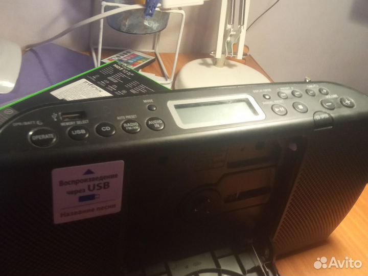 Радиоприемник