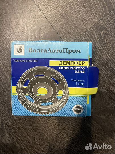 Новы Шкиф коленвала ваз 2110