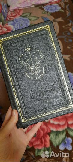 Блокнот expecto patronumi harry potter