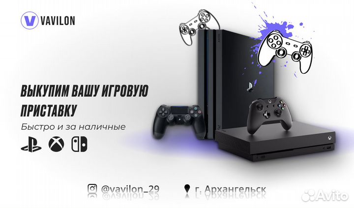 Аккумулятор +зарядная станция Xbox360