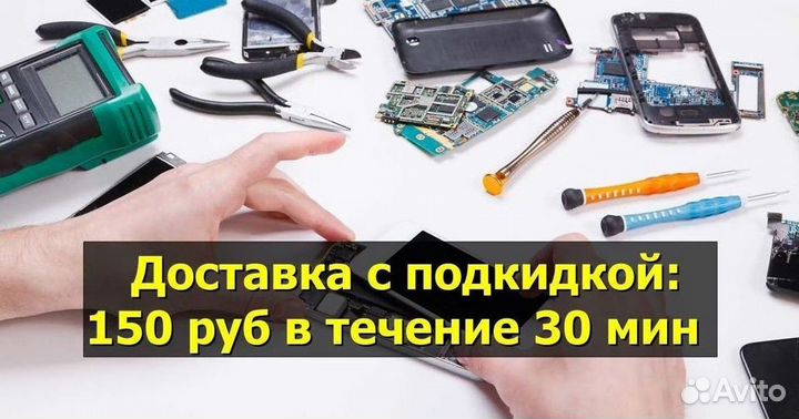 Шлейф зарядки для Huawei Nova 2i (RNE-L21)