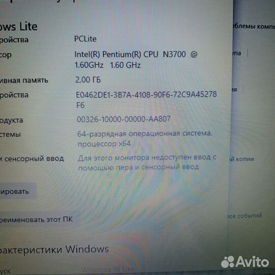 Ноутбук asus x540s