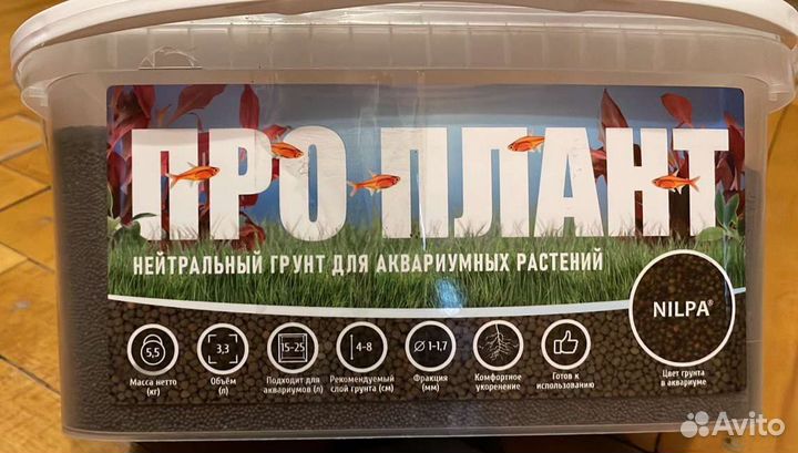 Грунт для аквариума