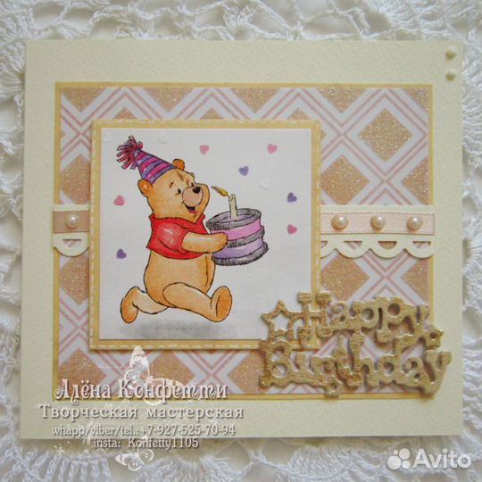 Открытки ручной работы, handmade