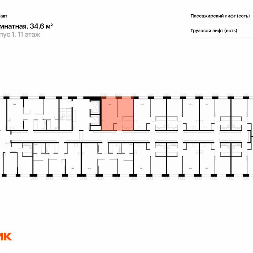 1-к. квартира, 34,6 м², 13/13 эт.