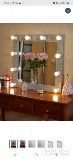 Зеркало с подсветкой