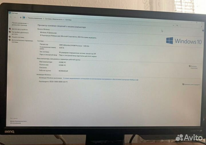 Игровой компьютер