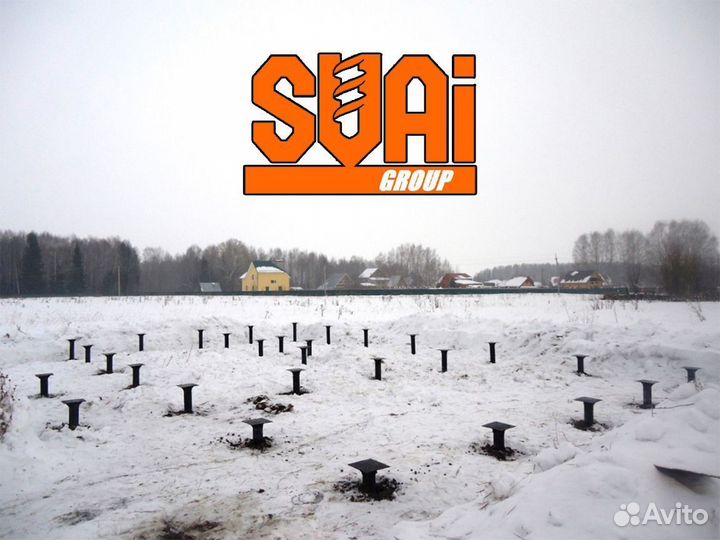 Винтовые сваи / Свайно-винтовой фундамент