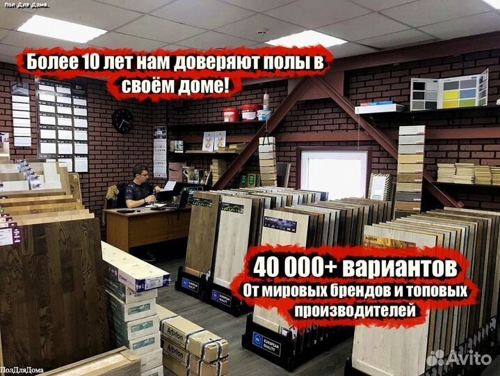 Инженерная доска в наличии